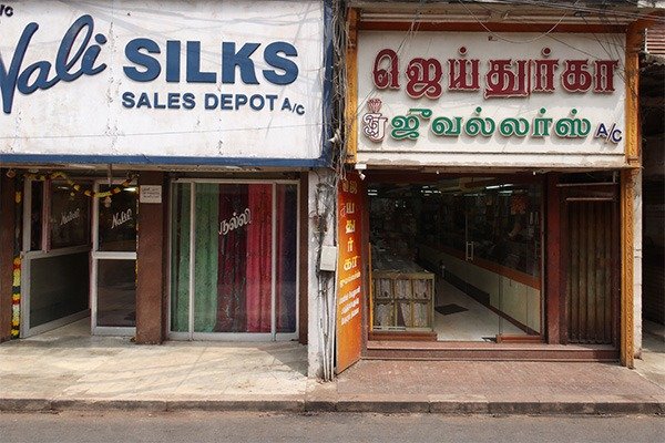 Best Gold and Silver Jewellery Shop